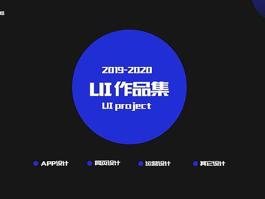 2019-2020作品集集锦