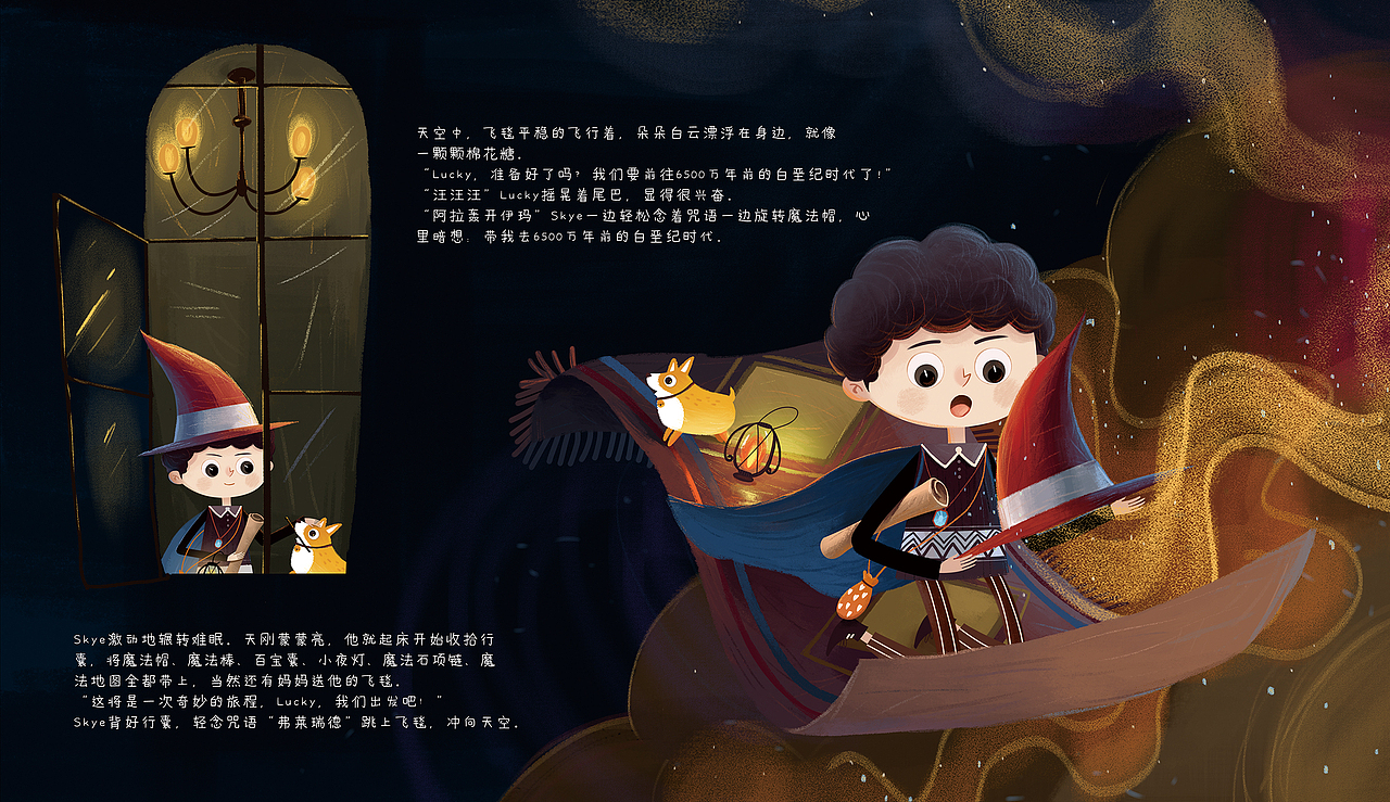 MAGIC ROOM绘本插画（2）（图ZMjEzNjcxODQ0） - 绘本 - 站酷设计师第lucky原创素材 - 站酷ZCOOL