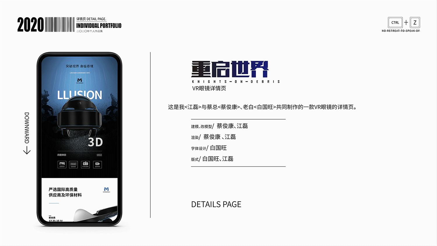 作品集（图ZMjI0MDg5NzQ0） - 产品 - 站酷设计师望清江原创素材 - 站酷ZCOOL