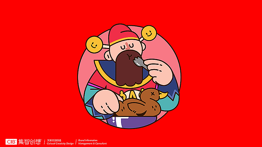 集智创想-上中顺食神ip 文旅项目ip设计