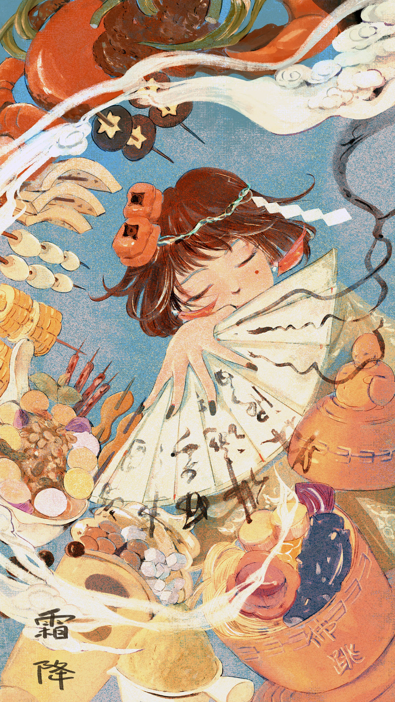 一个霜降妹妹拟人