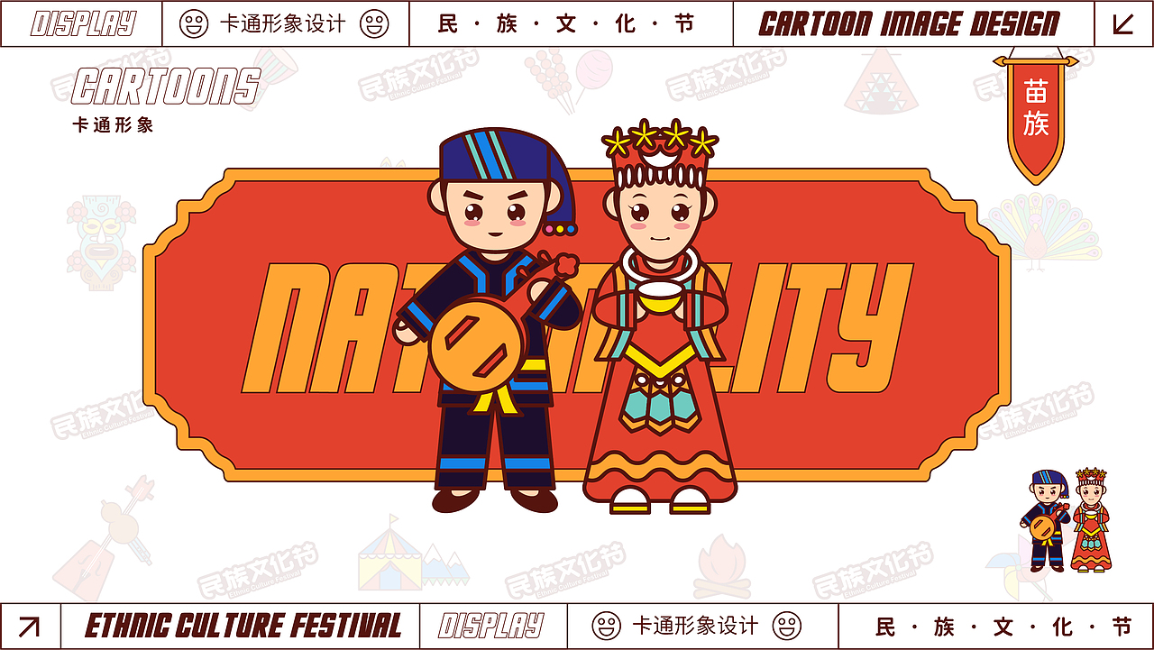活动设计（图ZMjU0ODQ5ODg0） - 宣传物料 - 站酷设计师陈陈陈小猫原创素材 - 站酷ZCOOL