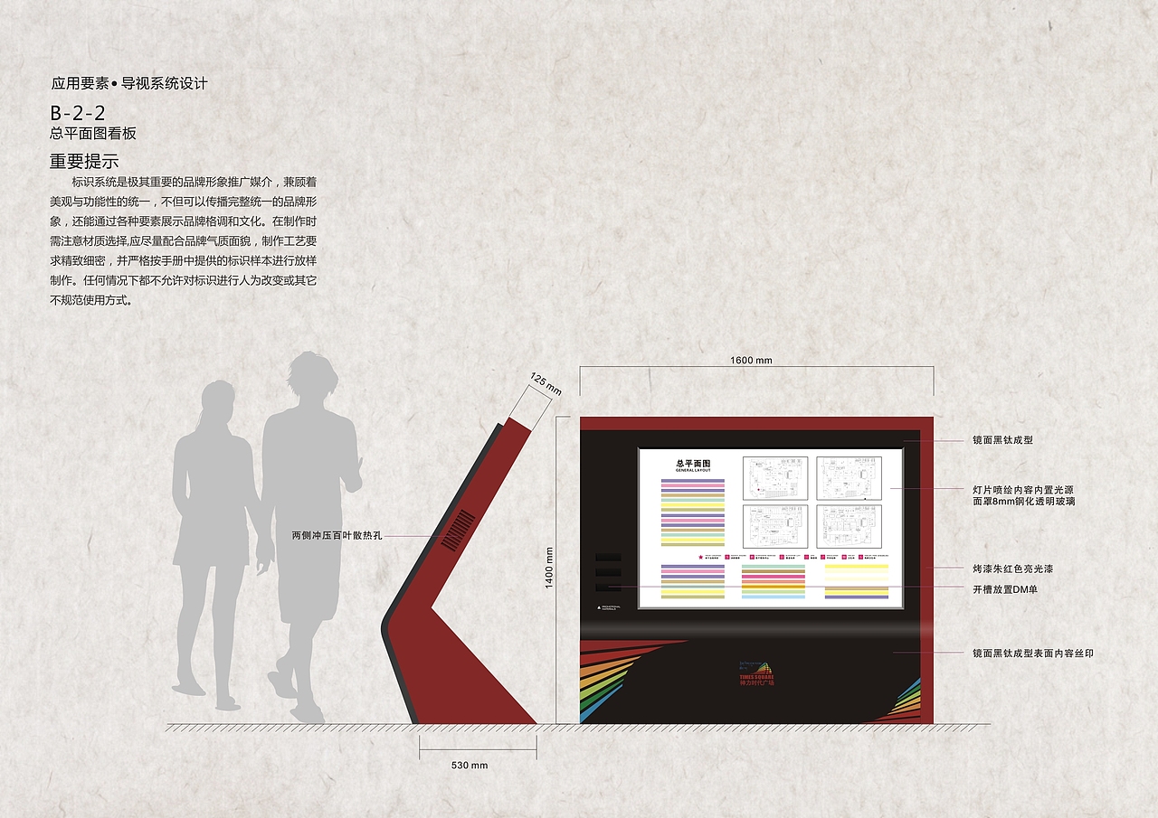 西藏的一个商业体以导视设计为主