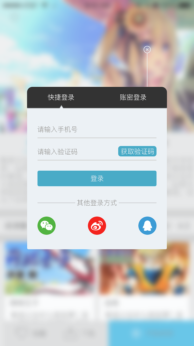 小说app（图ZODkzMTk1NDQ=） - APP界面 - 站酷设计师榴莲好臭哇原创素材 - 站酷ZCOOL