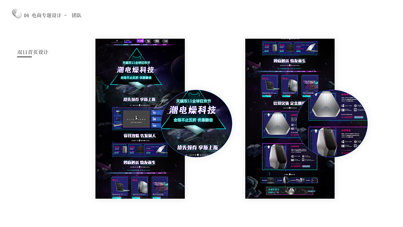 作品集（图ZMTUwNjczODMy） - APP界面 - 站酷设计师凌箫啊原创素材 - 站酷ZCOOL