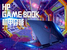 電商頁面設(shè)計(jì)