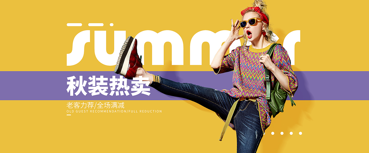 简易海报排版（图ZMTY3MDA4NjQ0） - 电商 - 站酷设计师老李_SOLO原创素材 - 站酷ZCOOL