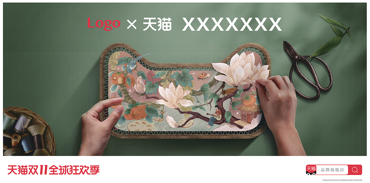 2021年天猫 双十一 #李子柒# 猫头设计（图ZMjc5OTYwMzE2） - 商业插画 - 站酷设计师M淼淼原创素材 - 站酷ZCOOL
