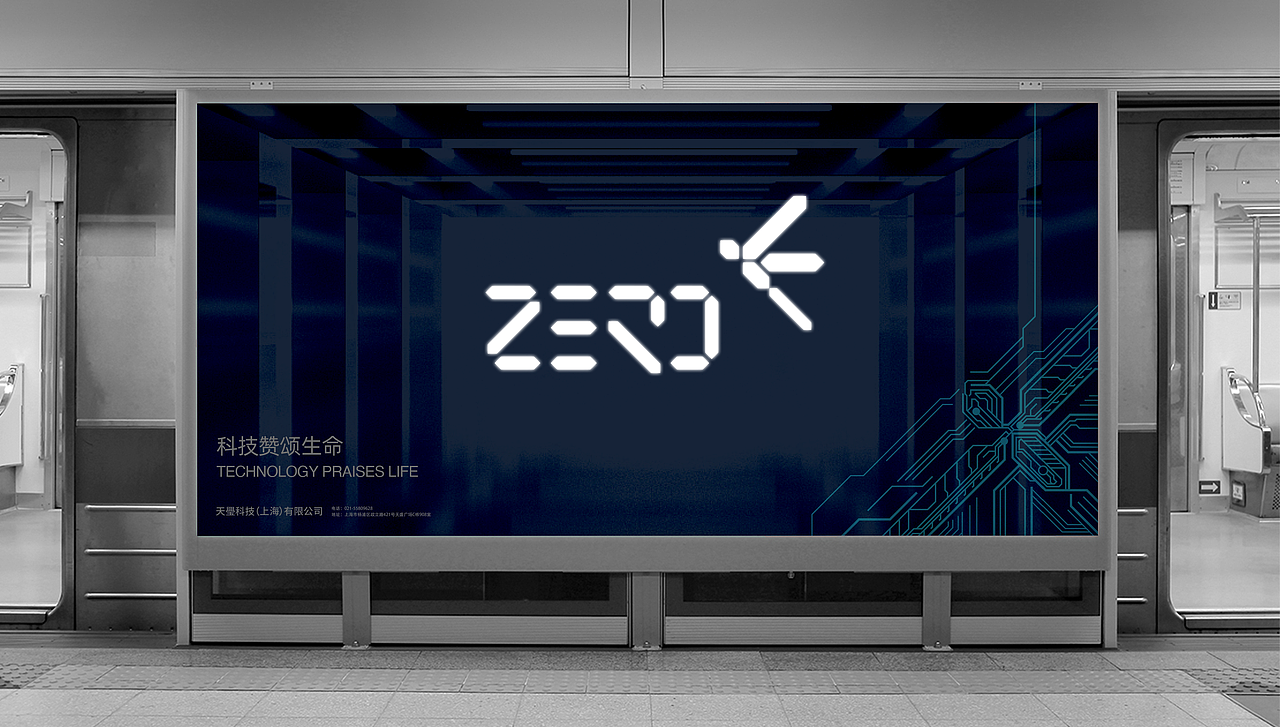 贺冰凇2021品牌设计合集（图ZMjg5NjU0Njgw） - 品牌 - 站酷设计师贺冰凇原创素材 - 站酷ZCOOL