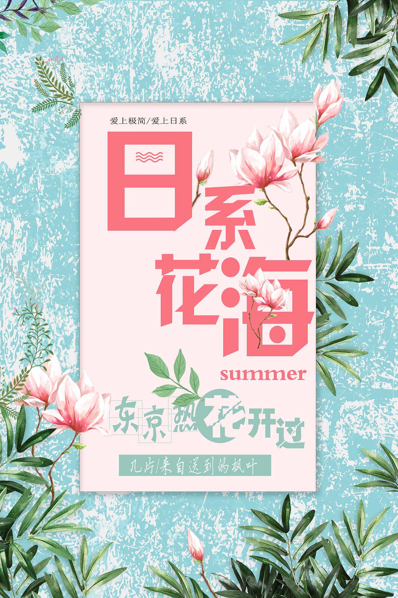 各海报banner（图ZMTQwNTUxMDgw） - 宣传物料 - 站酷设计师Z86006685原创素材 - 站酷ZCOOL