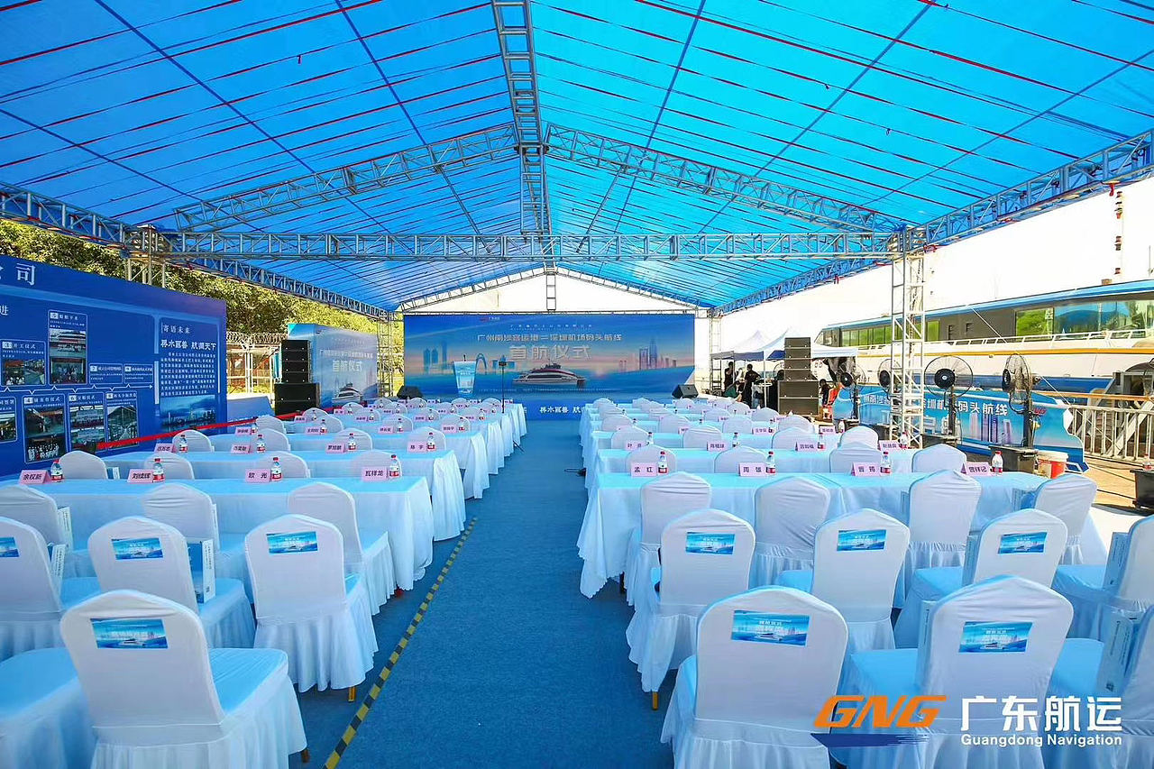 广州南沙客运港至深圳机场码头航线-首航仪式（图ZMjE0MDk1MjQ0） - 其他平面 - 站酷设计师男人就该喝豆浆原创素材 - 站酷ZCOOL