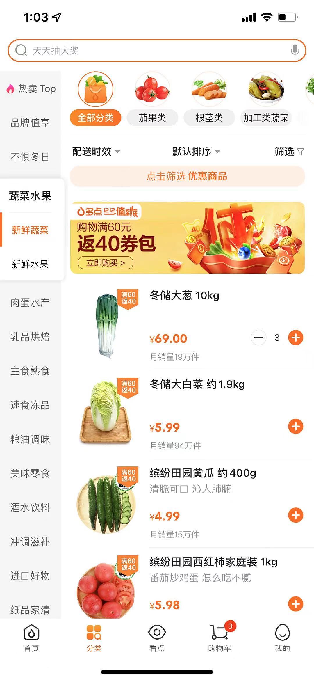 2千万的群无（图ZMjgyOTQ5MzQw） - 游戏UI - 站酷设计师Zenith_原创素材 - 站酷ZCOOL