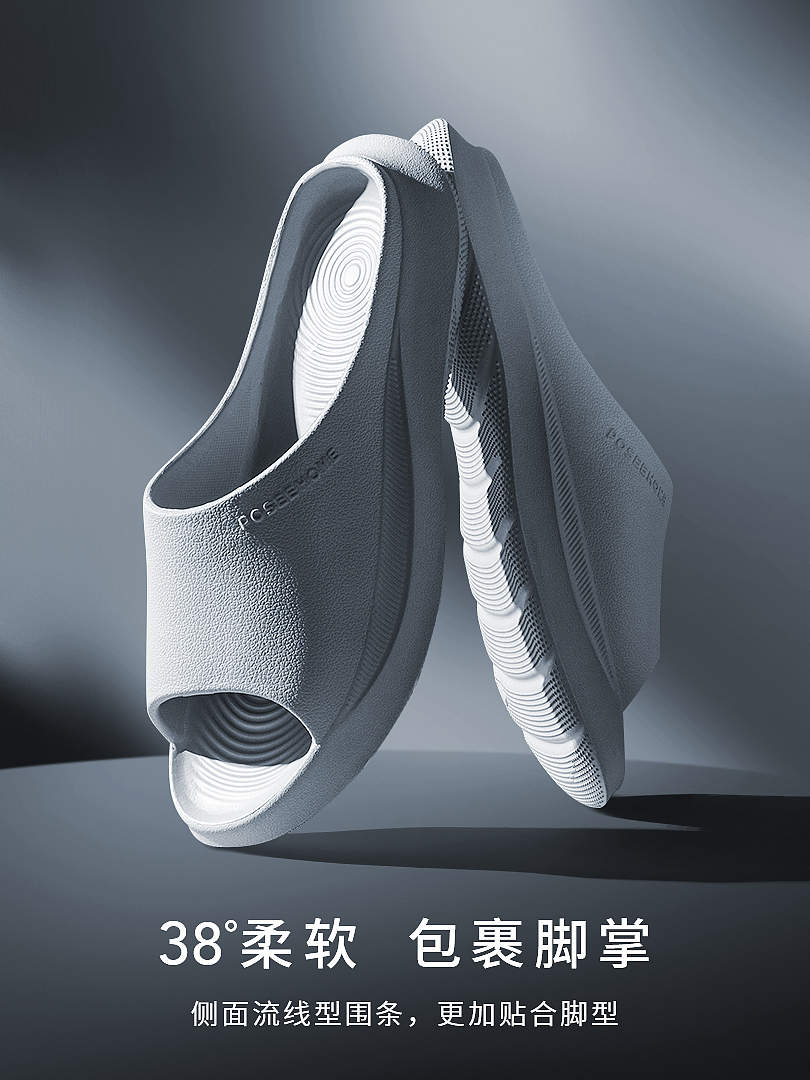 2022年1月作品 朴西拖鞋
