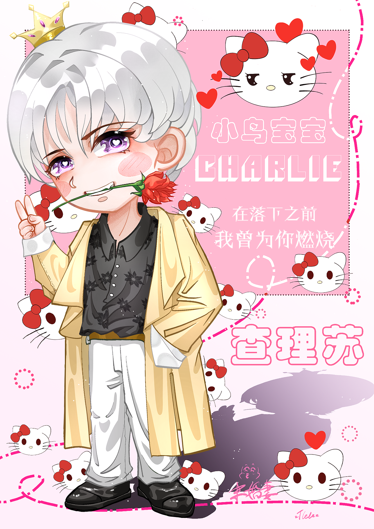 光与夜之恋Q版男主0-0（图ZMzI2OTc0NDYw） - 艺术插画 - 站酷设计师Kimlele原创素材 - 站酷ZCOOL