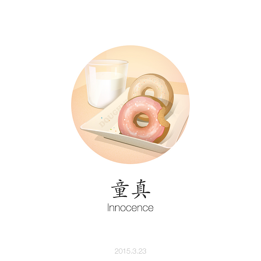 一语一绘(3月-4月)(图ZMjcwMzc2MjQ=) - 其他平面 - 站酷设计师大白吃吃吃原创素材 - 站酷ZCOOL