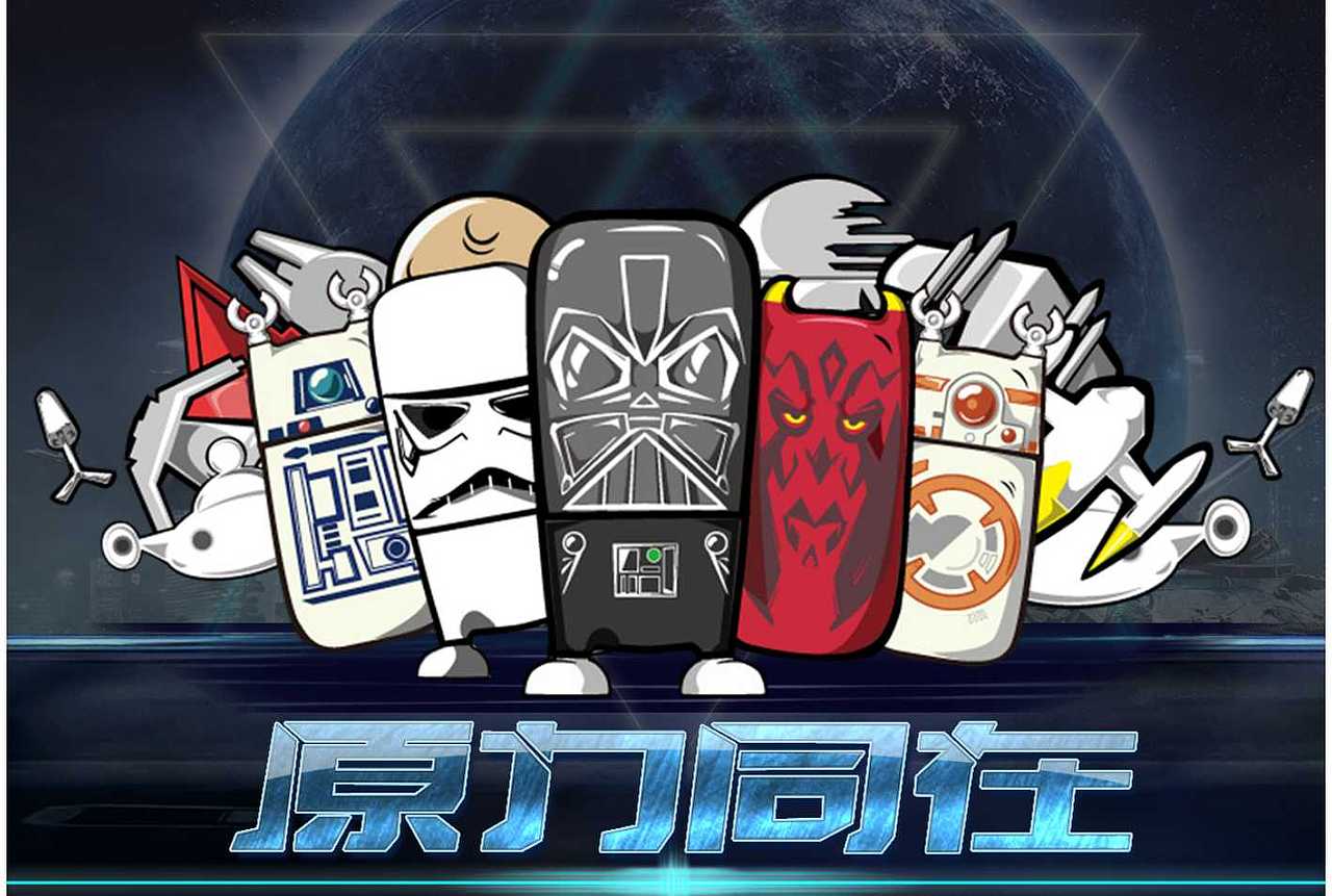 漫仔卡通创意水杯/ 酷/萌萌哒/星战/动物（图ZNTUyNjI5NDA=） - 生活用品 - 站酷设计师彼特瑞原创素材 - 站酷ZCOOL