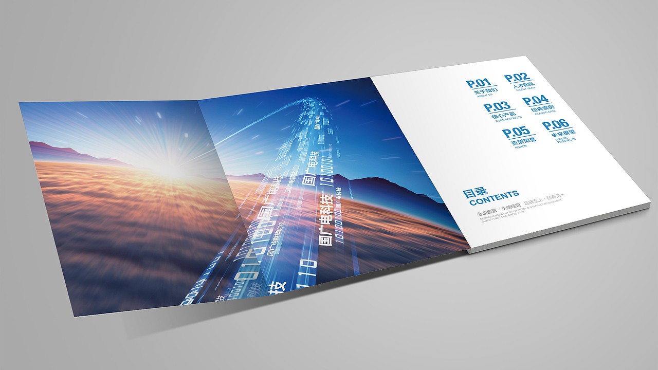 画册设计（图ZNzkzMDA5OTY=） - 品牌 - 站酷设计师乖宝宝天使原创素材 - 站酷ZCOOL