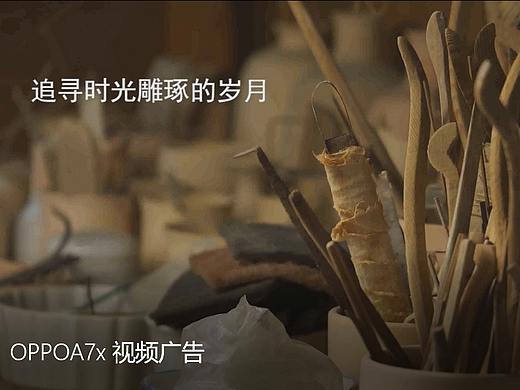 OPPOA7x宣传广告