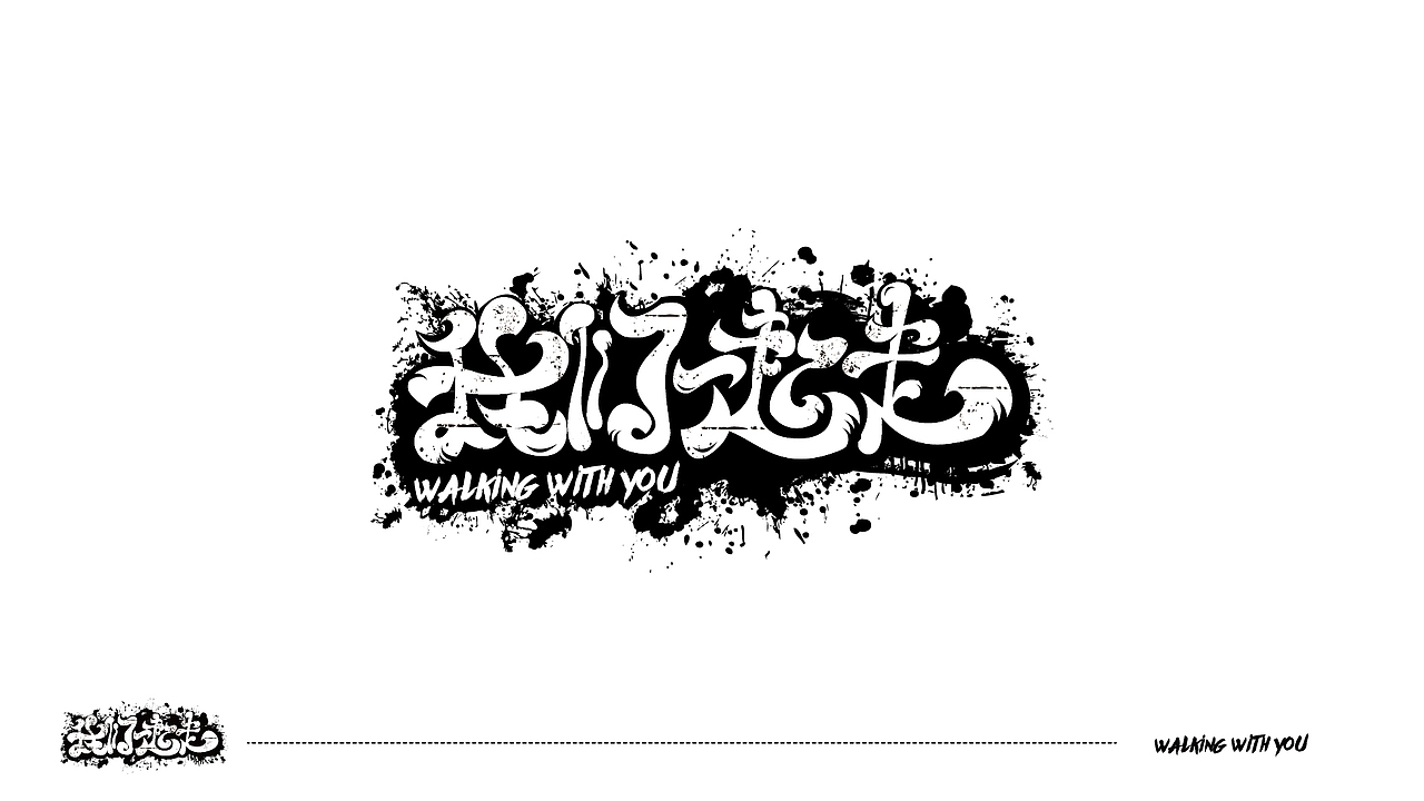 我们一起走/布鞋logo（图ZMzUwNDE1MTI=） - Logo - 站酷设计师chao1124原创素材 - 站酷ZCOOL