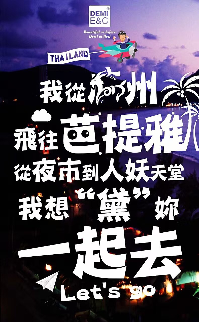 文字海报（图ZMTA3MDgyNjg4） - 海报 - 站酷设计师猫薄荷baby原创素材 - 站酷ZCOOL
