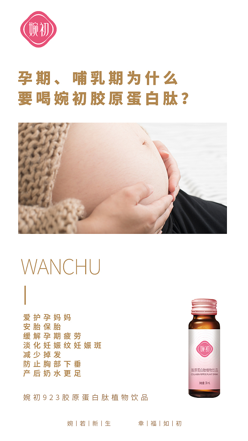 微商海报（图ZMjI5MjY3NjE2） - 海报 - 站酷设计师胖达不胖原创素材 - 站酷ZCOOL