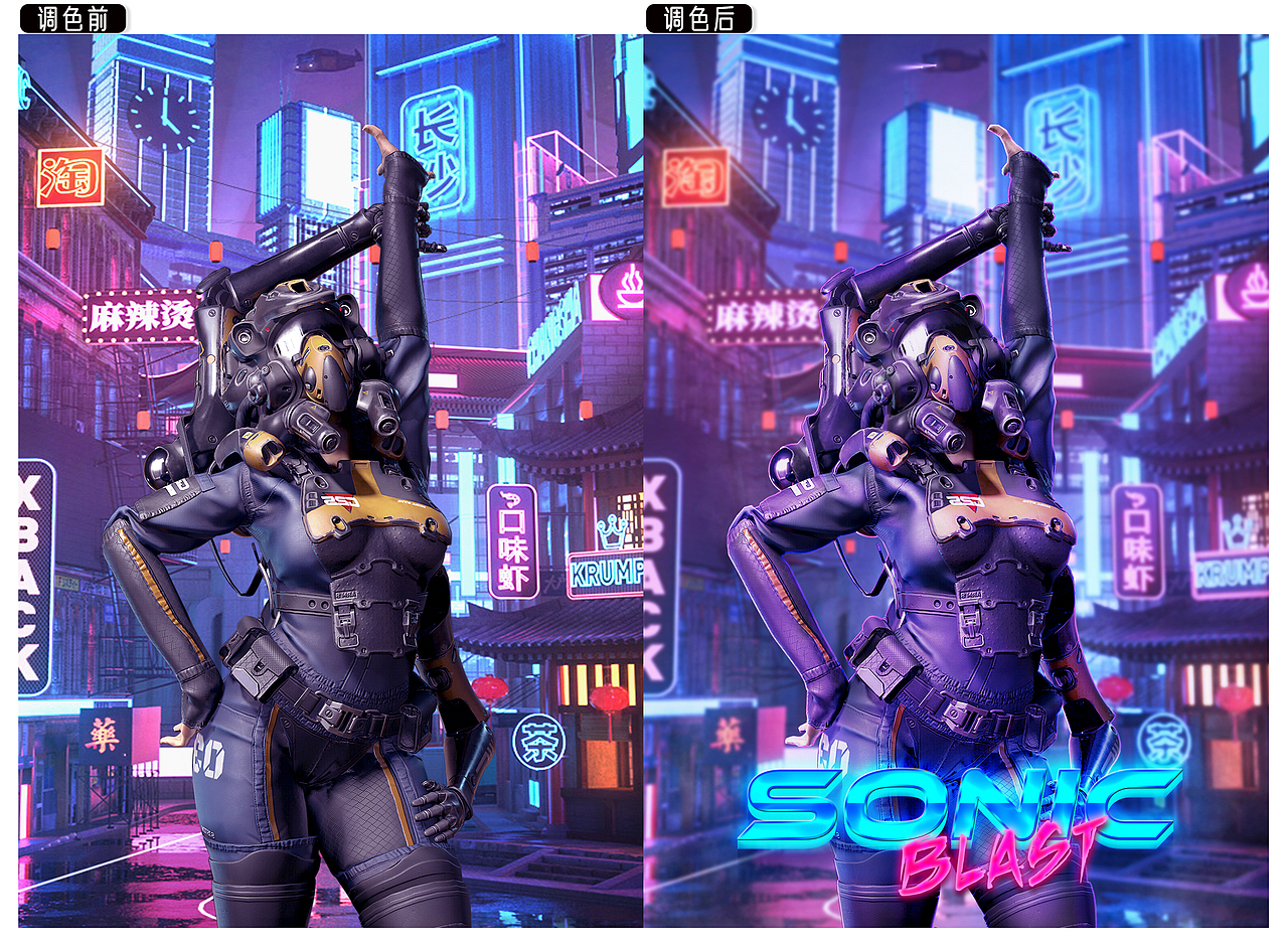 50%朋克风人物海报