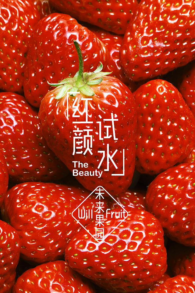 红颜试水（图ZMjMxNjA5MTY=） - 宣传物料 - 站酷设计师廖三日原创素材 - 站酷ZCOOL