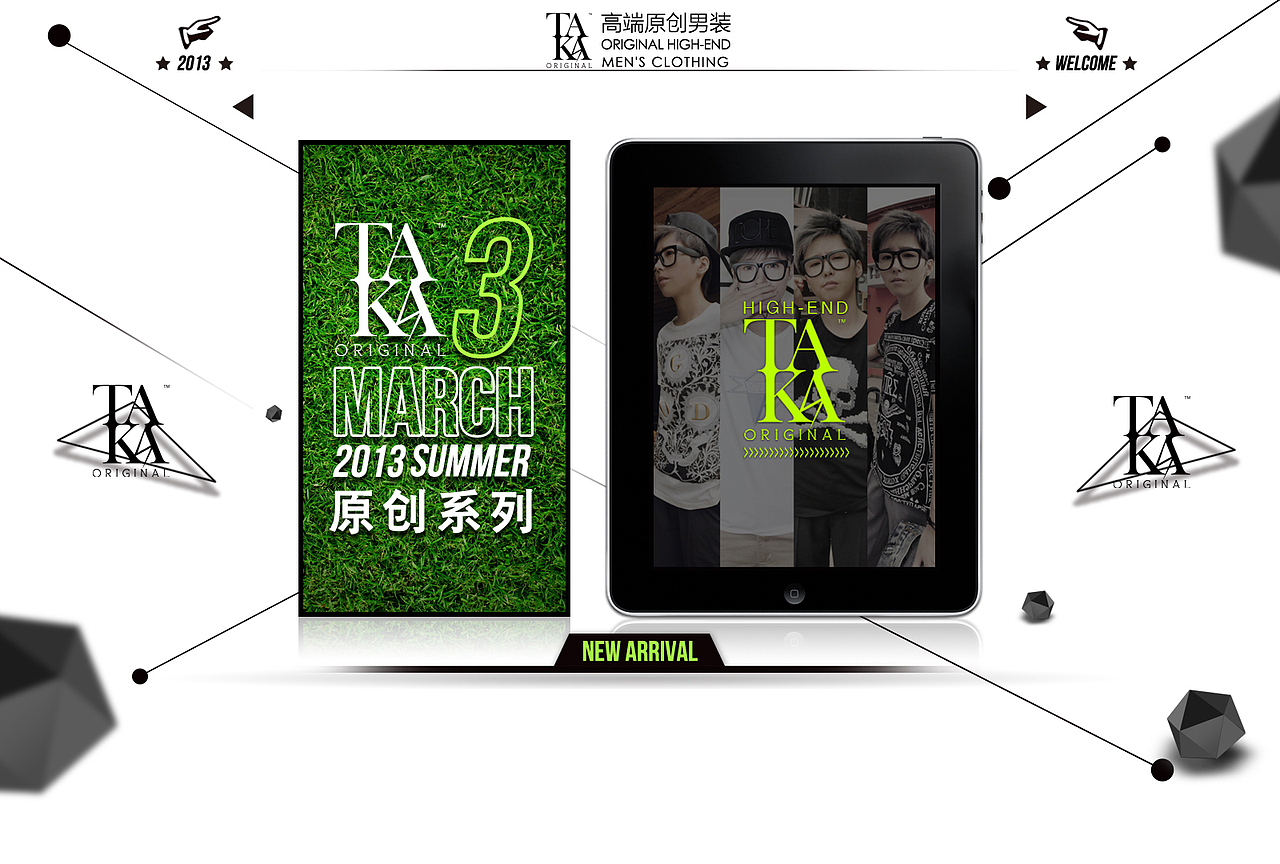 TAKA高端男装新品发布！（图ZODg0MzI2MA==） - 海报 - 站酷设计师鸭子popduck原创素材 - 站酷ZCOOL