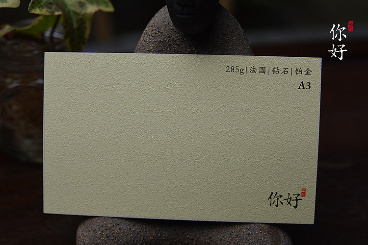 你好名片||【设计师福利】特种纸名片纸样高清图片大放送!超齐全!