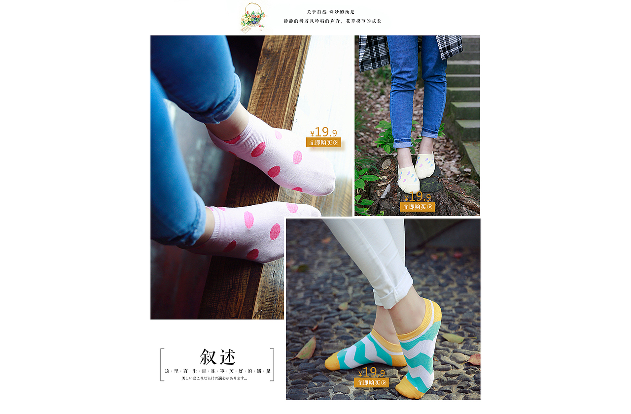 个人临摹-14（图ZMzM1MjY4NDQ=） - 电商 - 站酷设计师longnfy原创素材 - 站酷ZCOOL