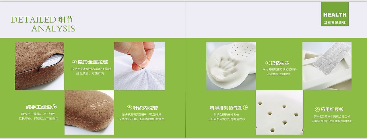家纺宣传画册（图ZNDI2NzIxOTY=） - 书籍/画册 - 站酷设计师panzhaoyue原创素材 - 站酷ZCOOL