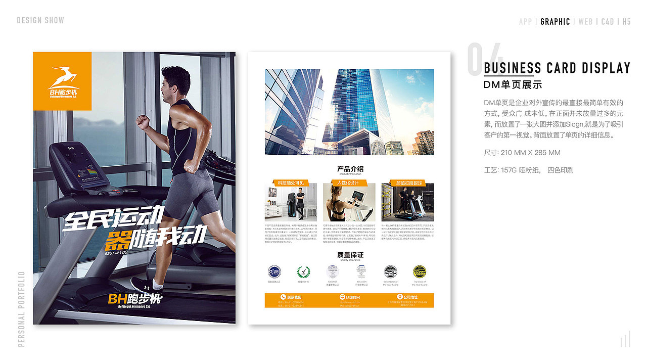 个人作品集（图ZMTMwNjgwMTE2） - 其他UI - 站酷设计师OnlyTry原创素材 - 站酷ZCOOL