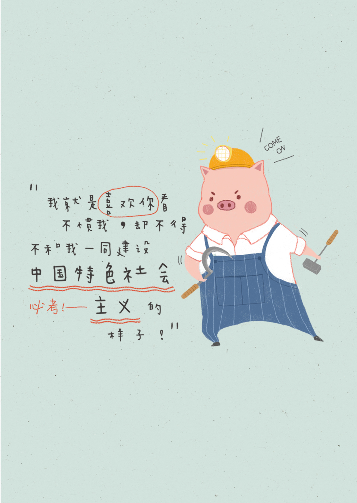 猪猪|平面|标志|杜安 - 原创作品 - 站酷 (ZCOOL)