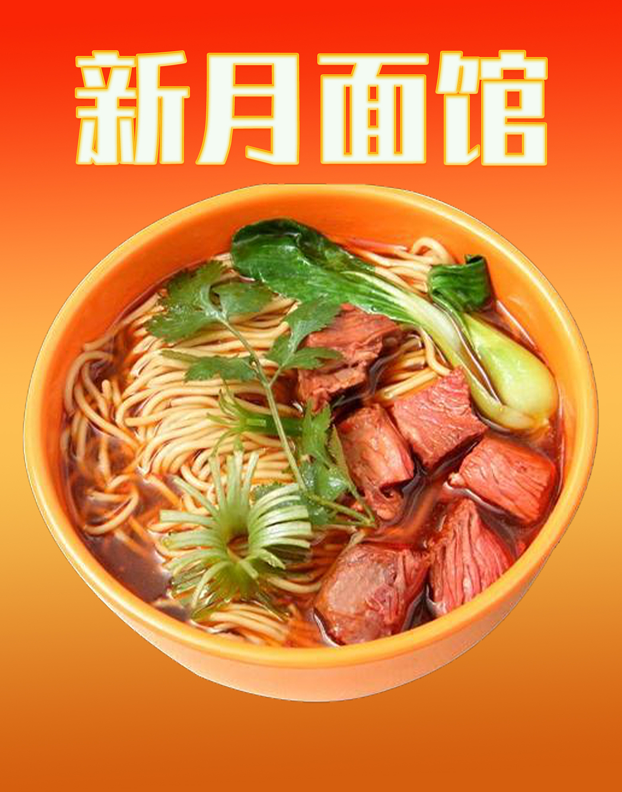 美食海报（图ZMTU3NzM3NTUy） - 海报 - 站酷设计师黑手党创意原创素材 - 站酷ZCOOL