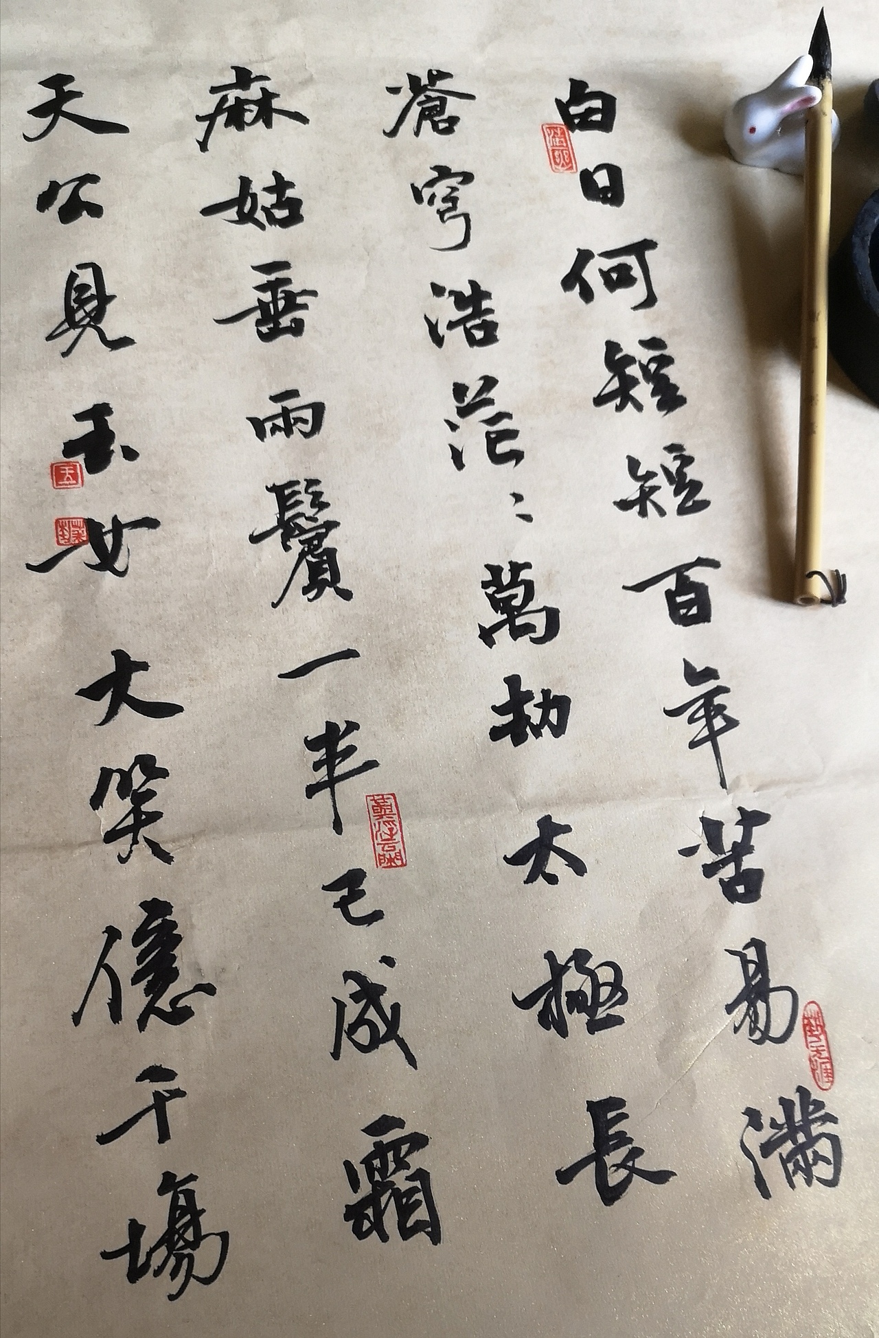 各种类型书法创作（图ZMTY5NzQ2NTEy） - 书法 - 站酷设计师猫咪再见原创素材 - 站酷ZCOOL