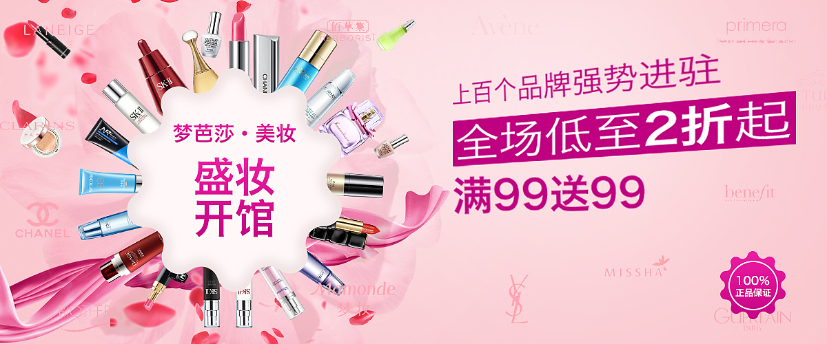 banner（图ZMTc3MTU5NTA4） - 电商 - 站酷设计师来自深海的鲤鱼原创素材 - 站酷ZCOOL