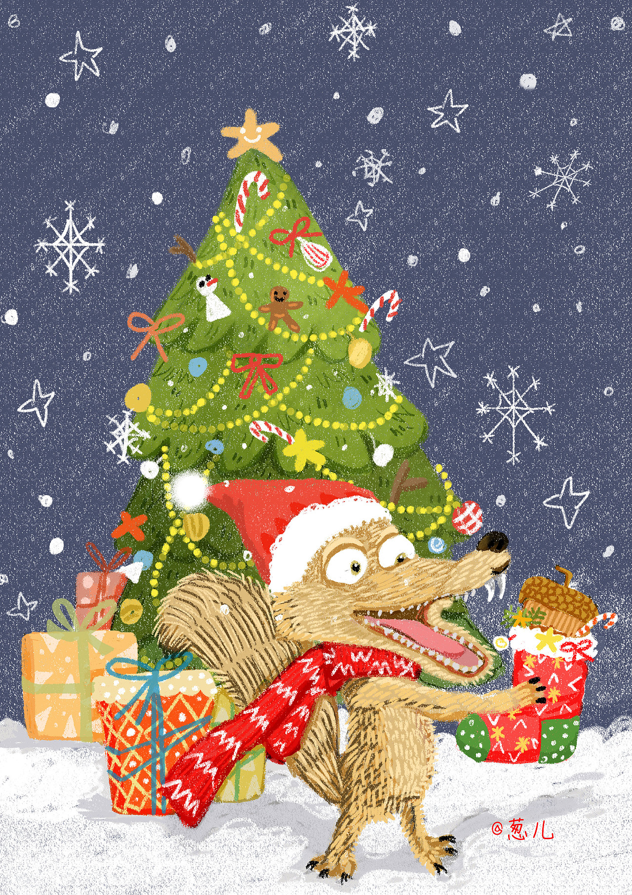 圣诞节🎄