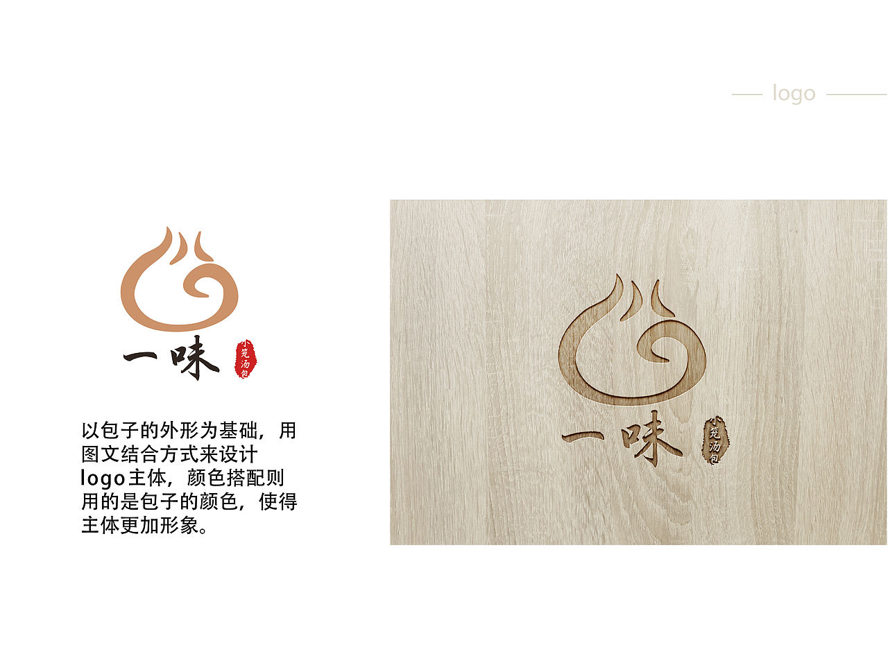 平面阶段作品集