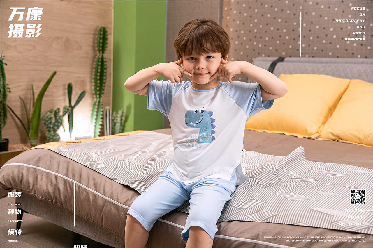东莞万康摄影 男童家居服拍摄