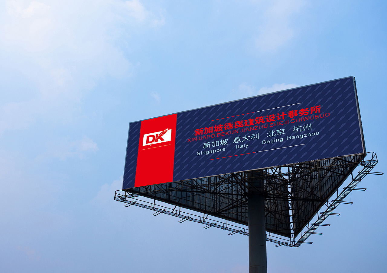 “DK”LOGO练习（图ZMzM1MDkzMDg=） - Logo - 站酷设计师龙道传媒原创素材 - 站酷ZCOOL