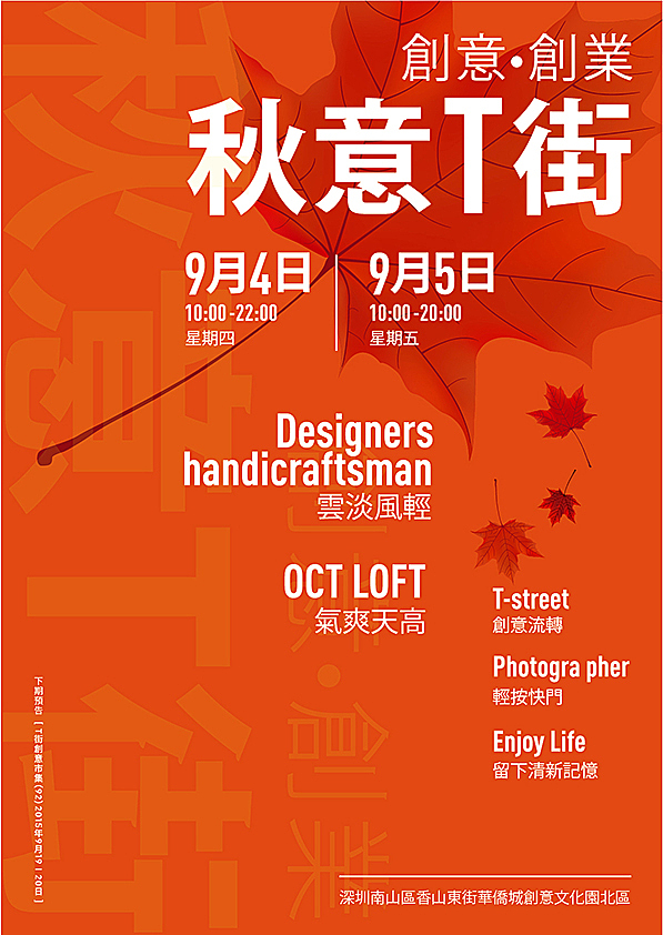 标志/字形/报广/海报，大杂烩走起！（图ZNjIzNTI2NDQ=） - 宣传物料 - 站酷设计师zhbodong原创素材 - 站酷ZCOOL