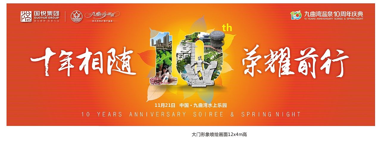 平面海报（图ZODAzODA1ODg=） - 品牌 - 站酷设计师ASONVIN原创素材 - 站酷ZCOOL