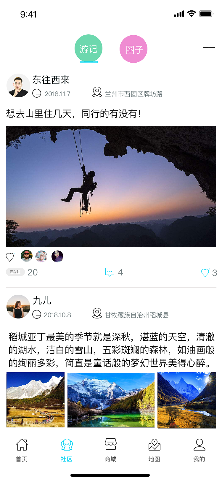 移动端设计（图ZMTM4NjI2Mjc2） - APP界面 - 站酷设计师周琳杰原创素材 - 站酷ZCOOL