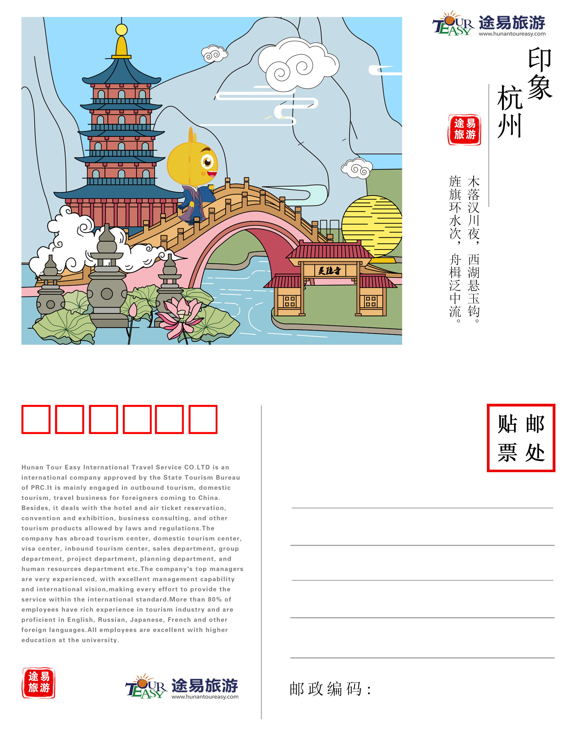 地产明信片设计|平面|宣传物料|lihuan - 原创作品 - 站酷 (ZCOOL)