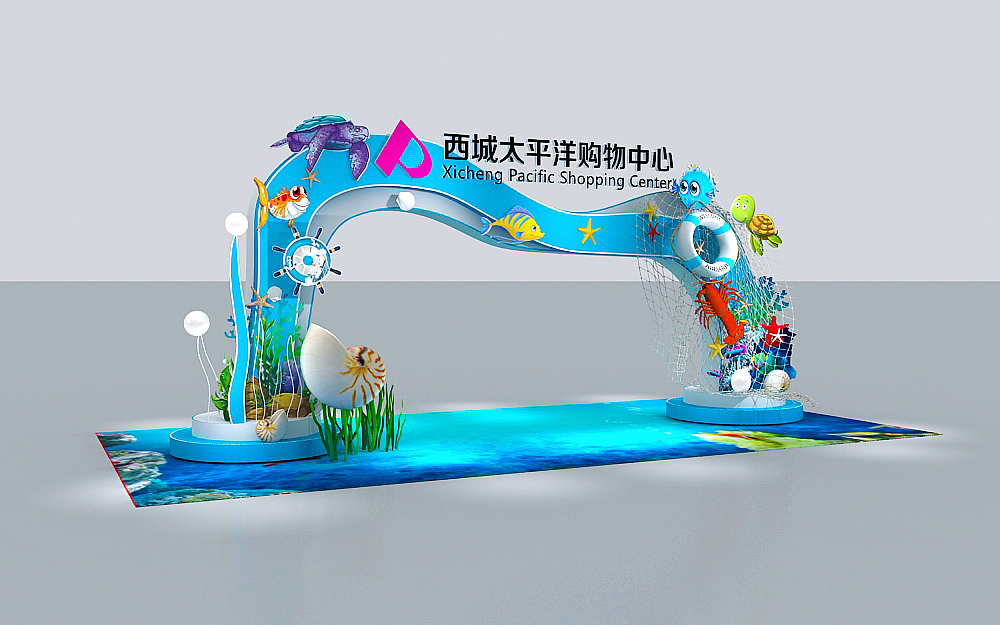 商场开业海洋主题美陈3D效果图设计 DP点位打卡拍照区（图ZMjAzNjQ0Mjky） - 其他三维 - 站酷设计师阿杰smac原创素材 - 站酷ZCOOL