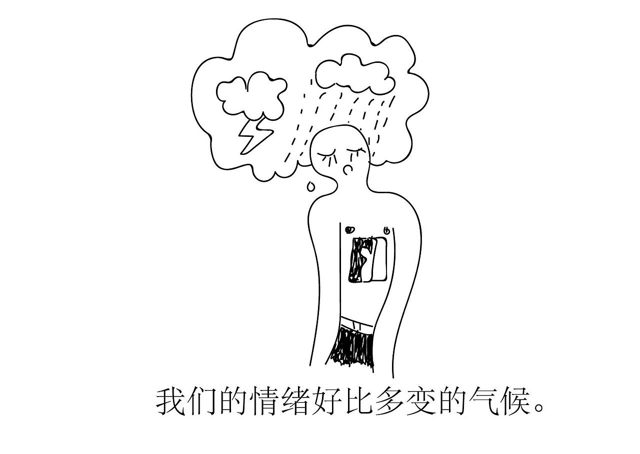 生命教育系列绘本之三《我们,能不能》