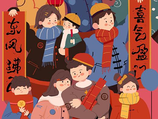 扁平新年插画