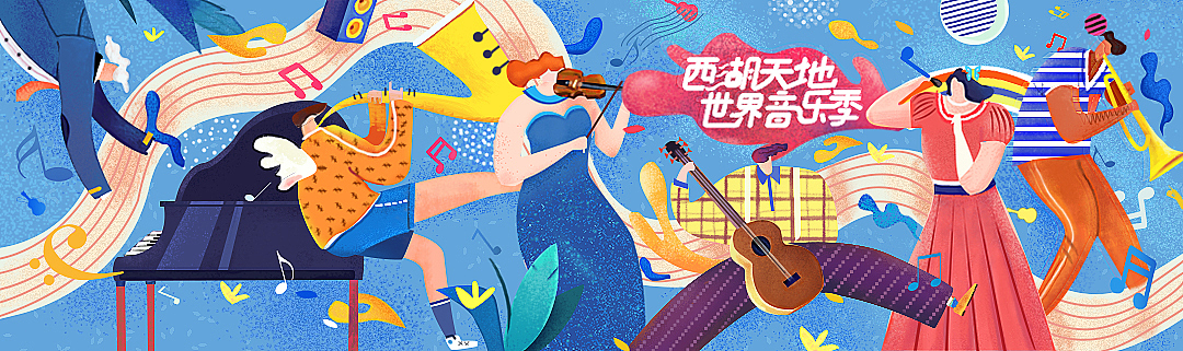 商业手绘插画展示（图ZMjYwNjA1NjU2） - 商业插画 - 站酷设计师neryliu_原创素材 - 站酷ZCOOL