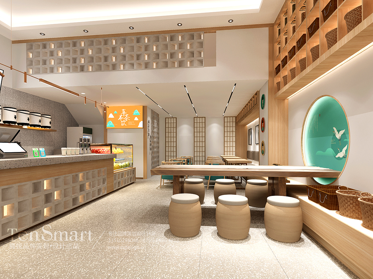 仙草品牌-茶饮品牌设计