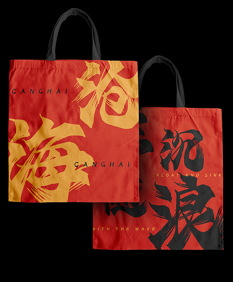 手书字体合辑 | 有人的地方就有江湖（图ZMjgzNTQ4NTk2） - 字体/字形 - 站酷设计师AaFont原创素材 - 站酷ZCOOL